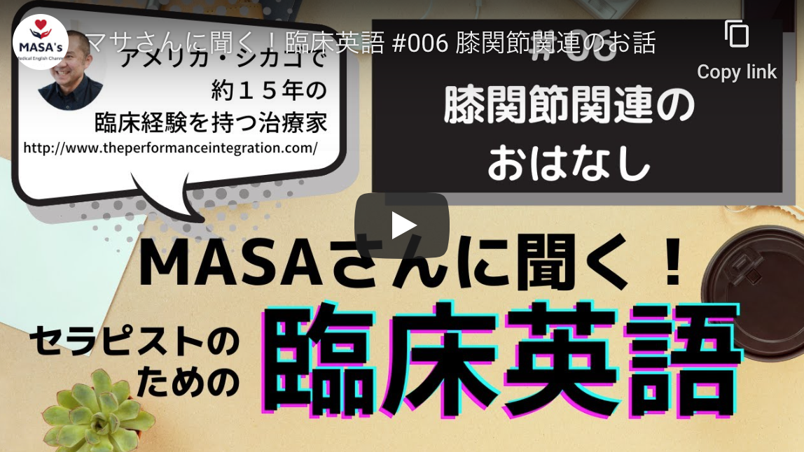 Ask Masa English 6
